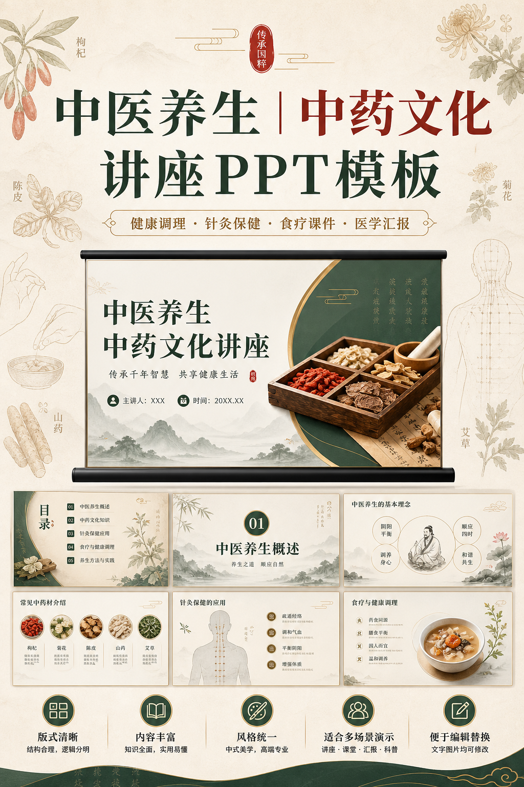 AI 生成详情图
