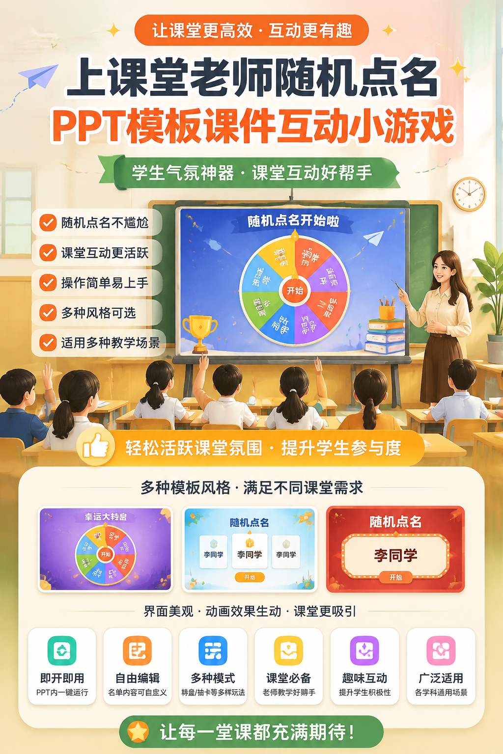 AI 生成详情图
