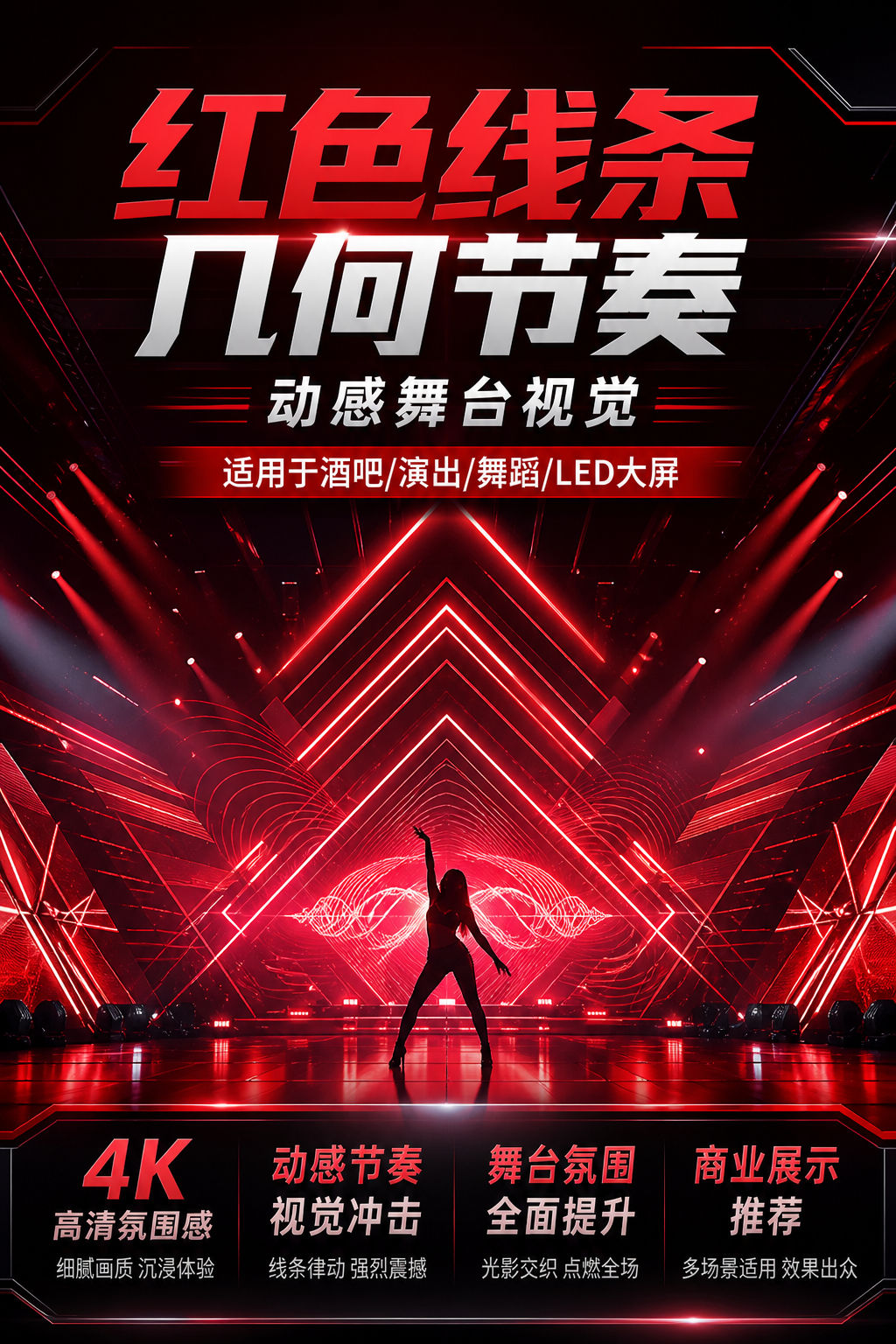 AI 生成详情图