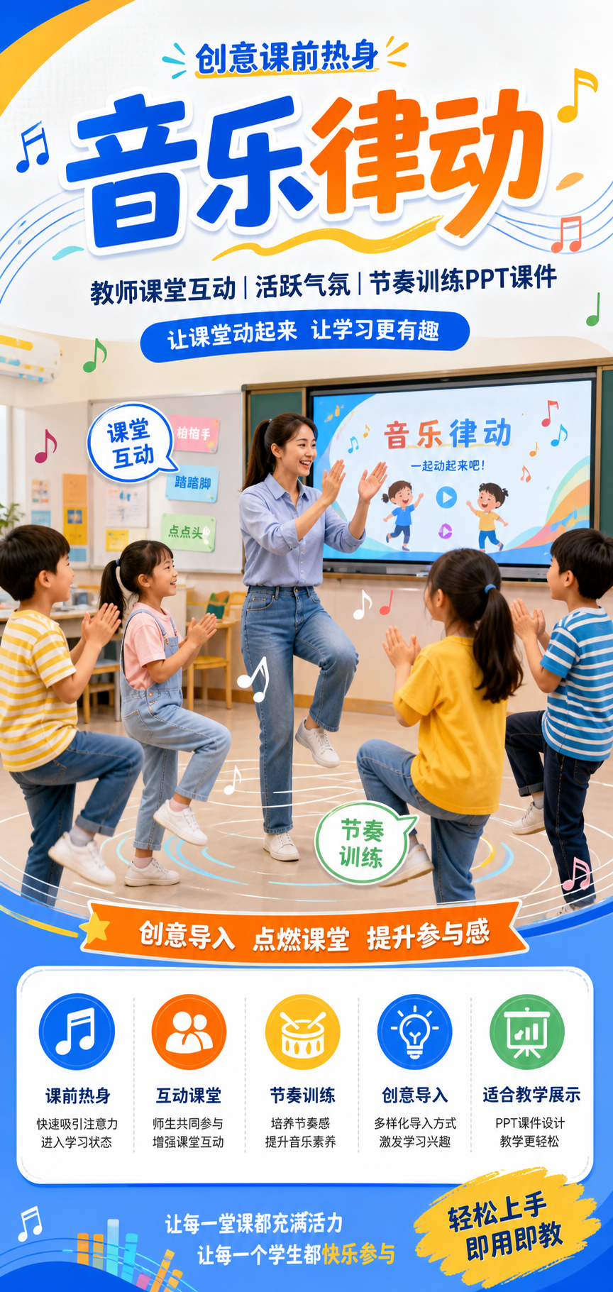 AI 生成详情图