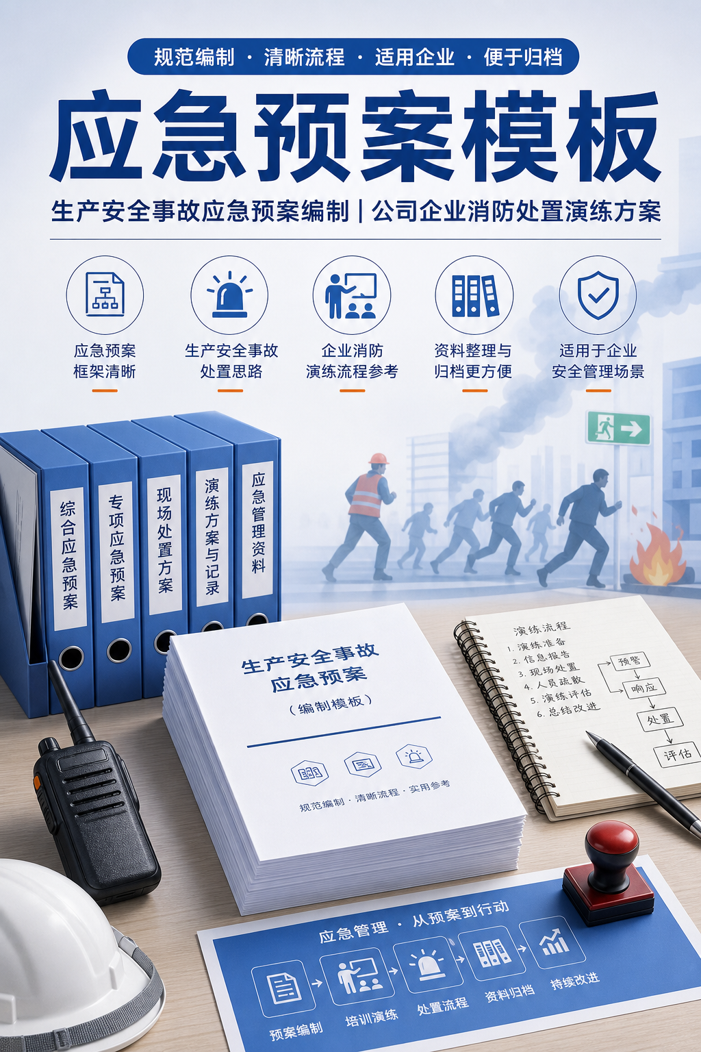 AI 生成详情图