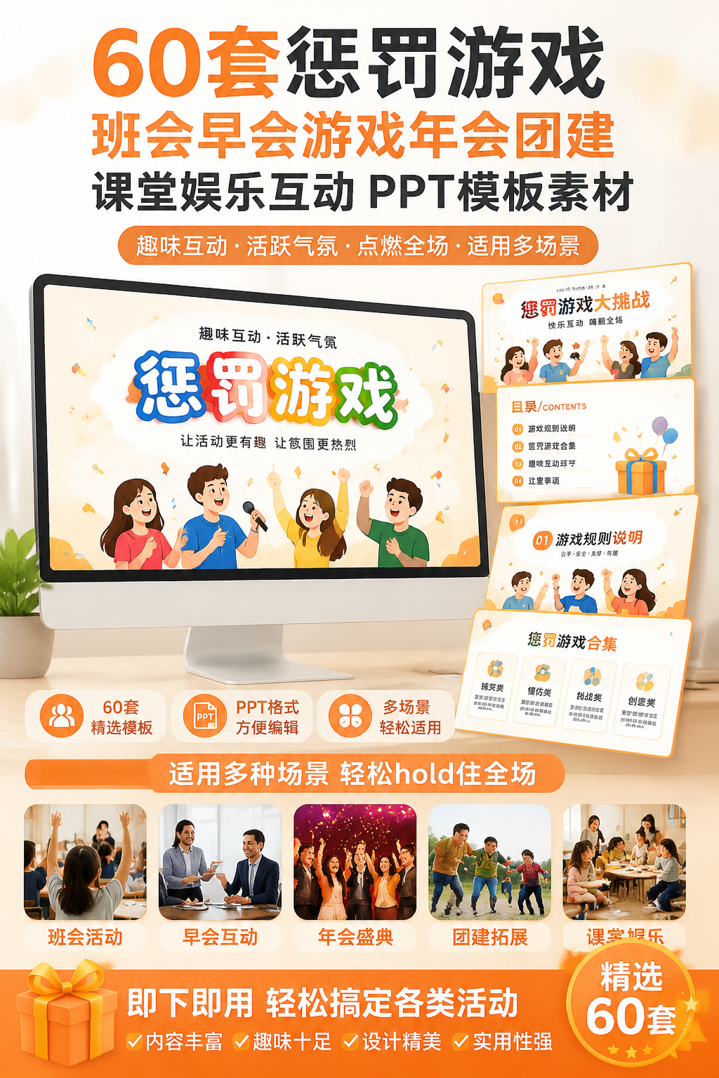 AI 生成详情图