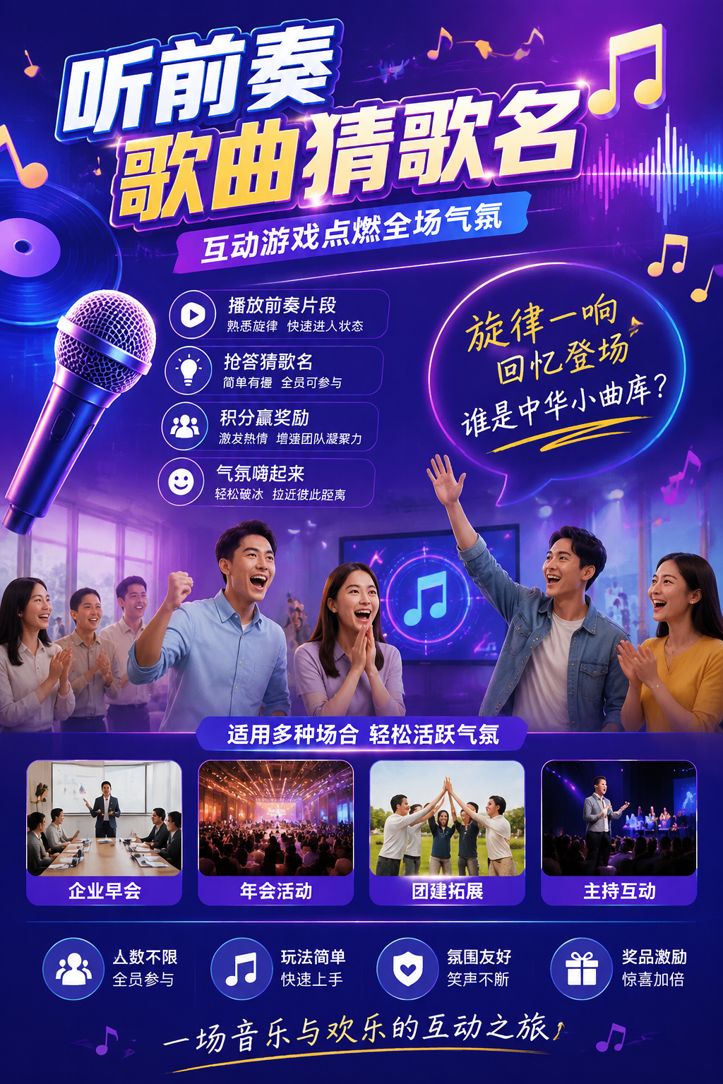 AI 生成详情图