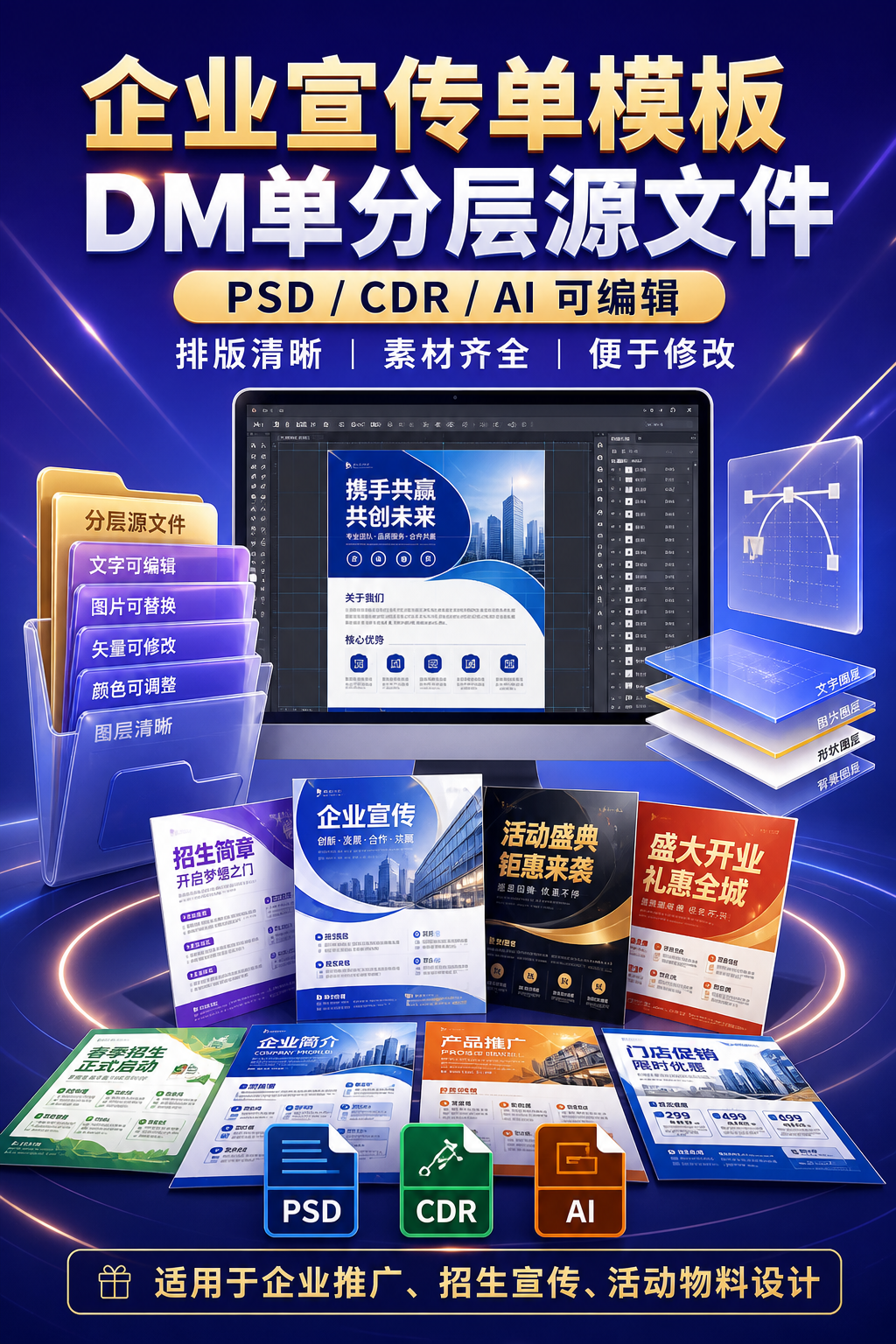 AI 生成详情图