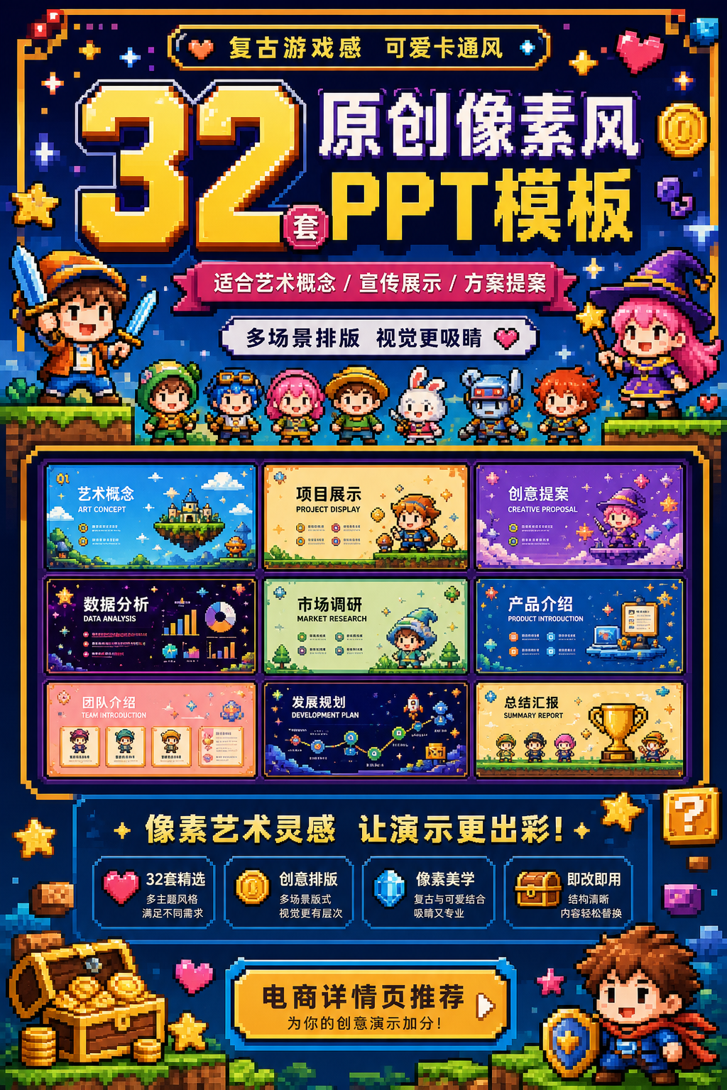 AI 生成详情图