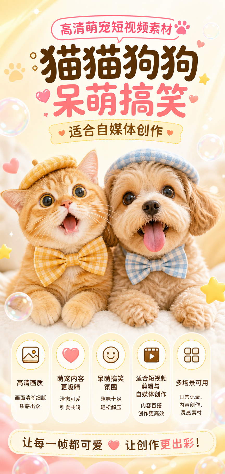 AI 生成详情图