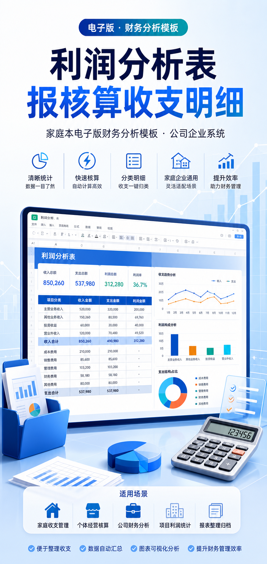 AI 生成详情图