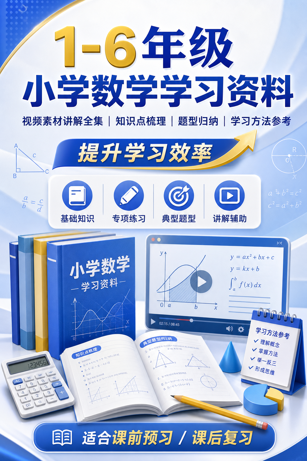 AI 生成详情图
