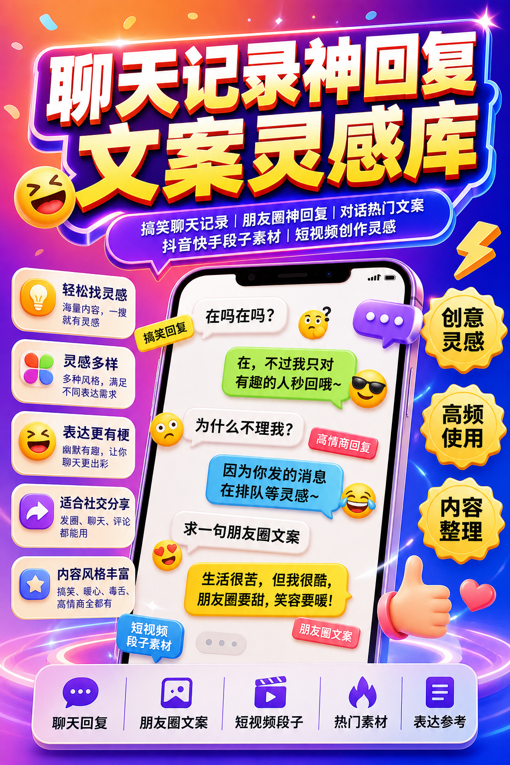 AI 生成详情图