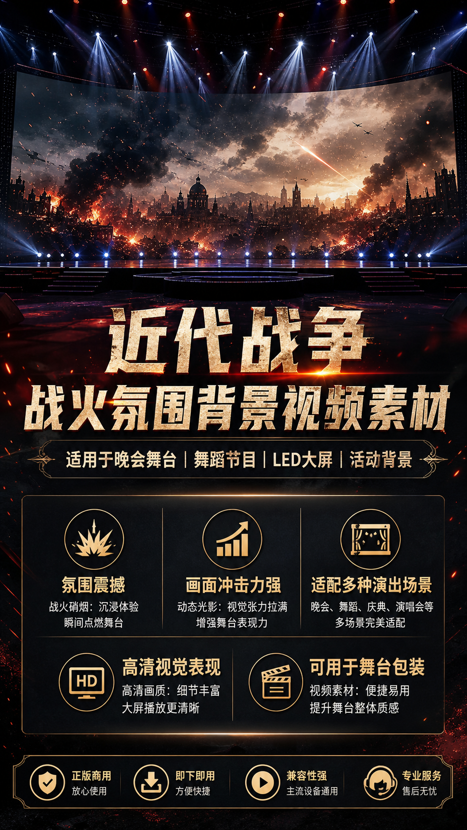 AI 生成详情图
