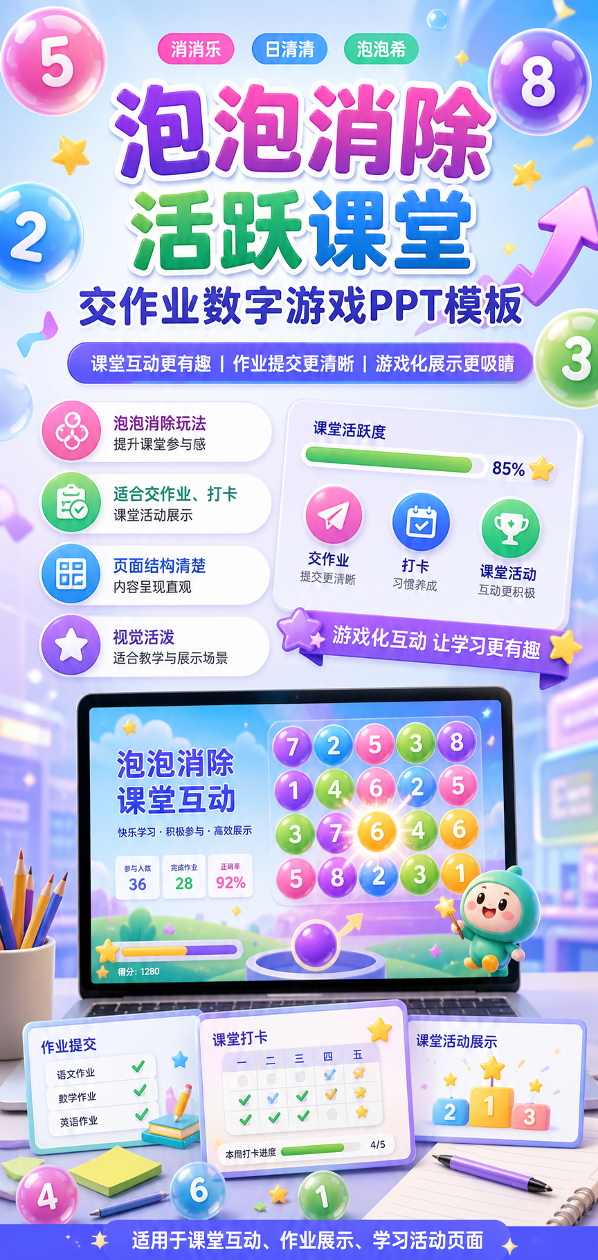 AI 生成详情图