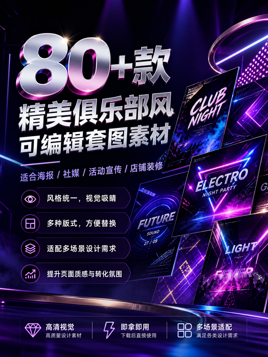 AI 生成详情图