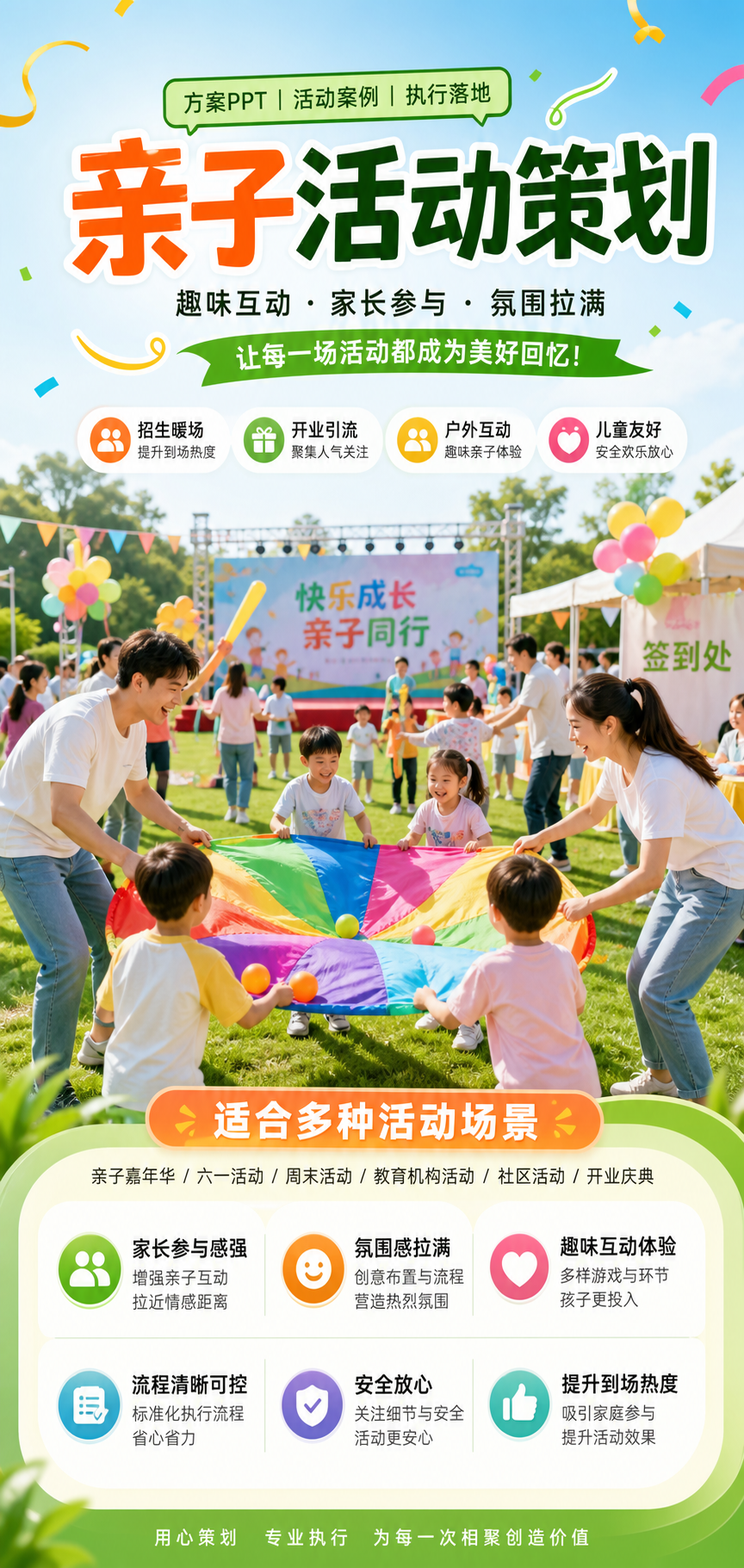 AI 生成详情图
