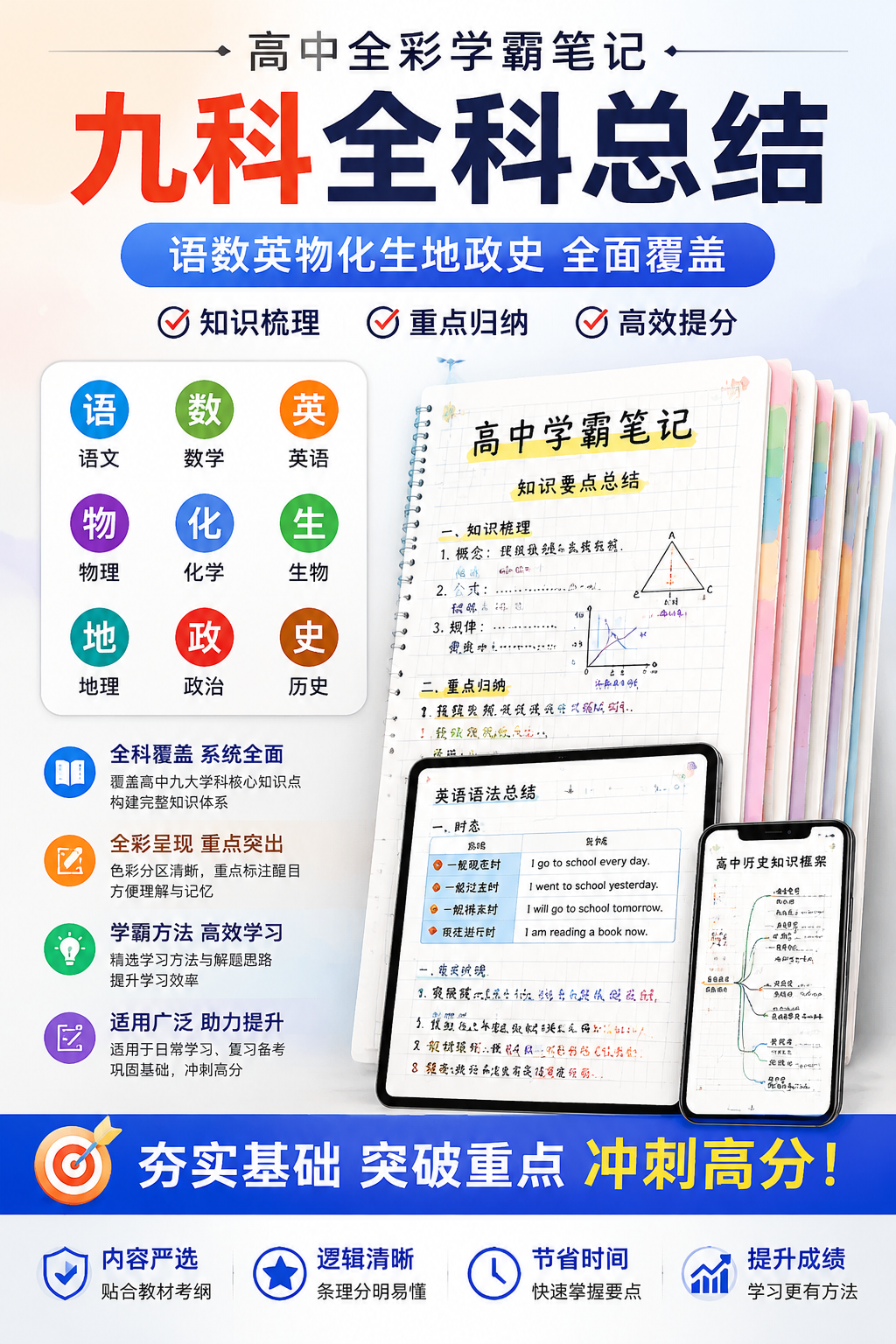 AI 生成详情图