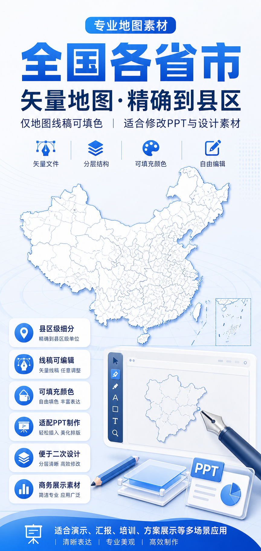 AI 生成详情图