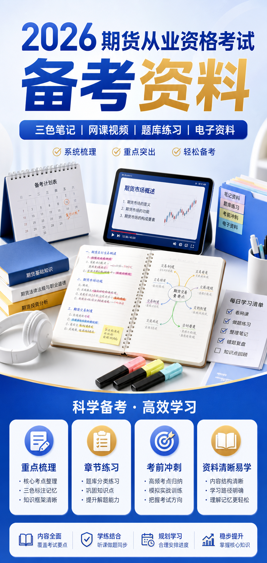 AI 生成详情图