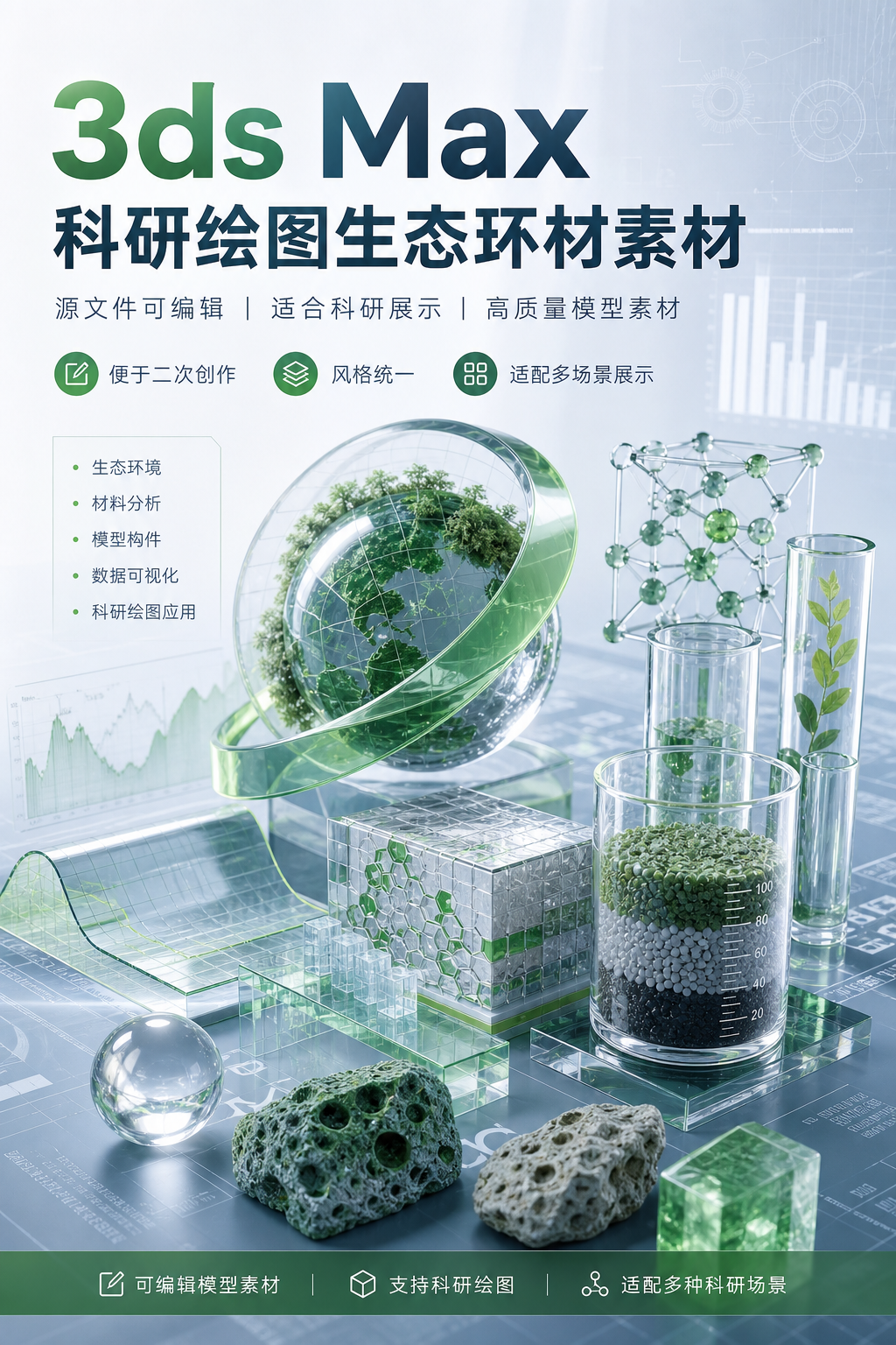 AI 生成详情图