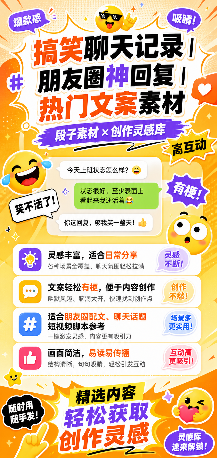 AI 生成详情图