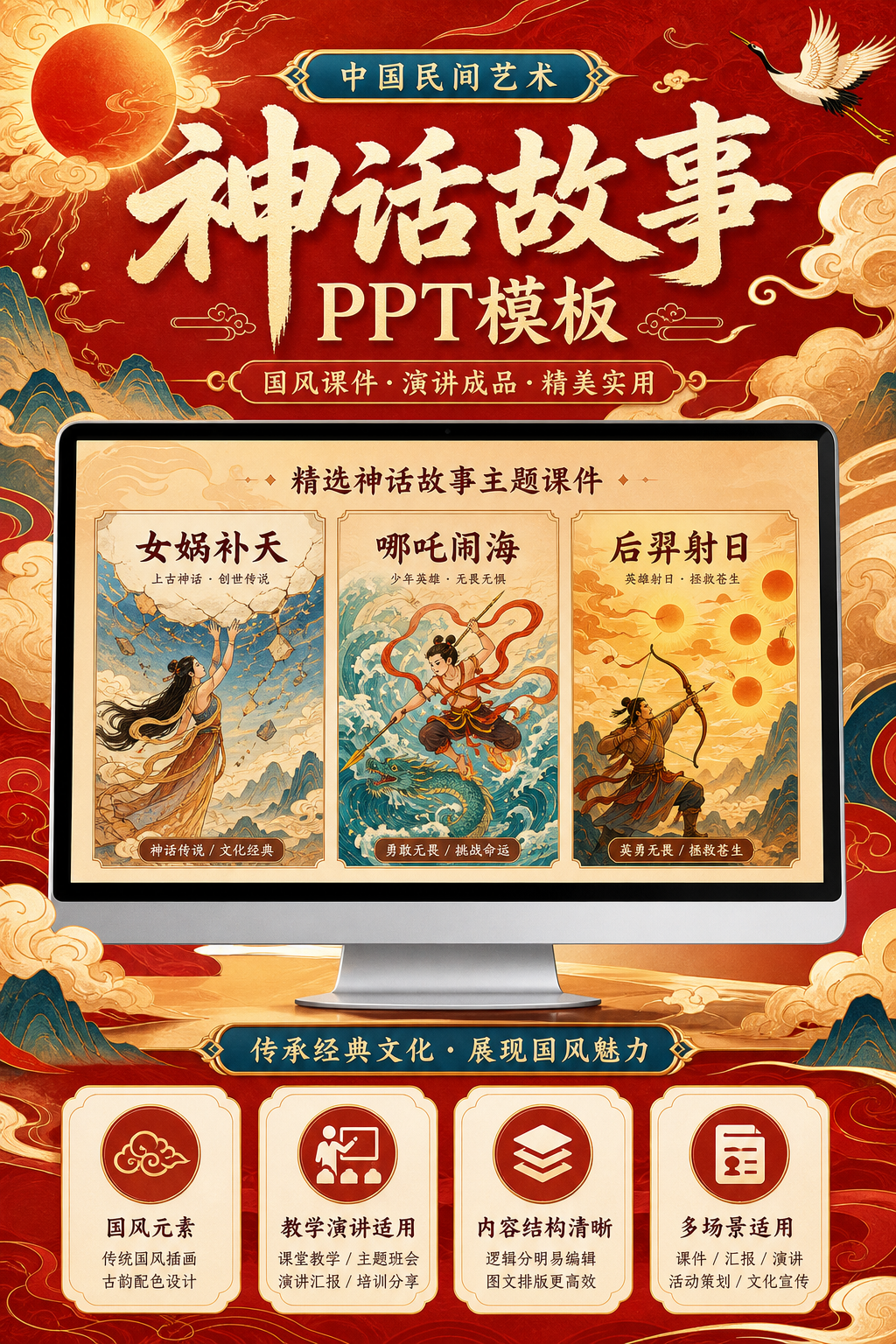 AI 生成详情图