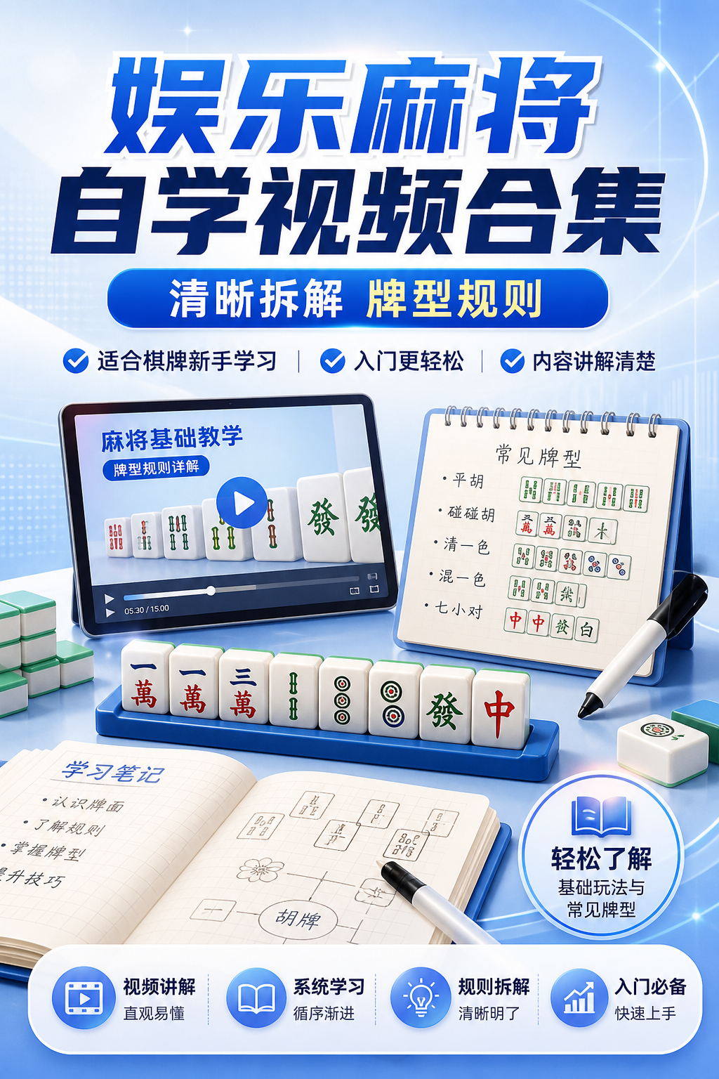 AI 生成详情图