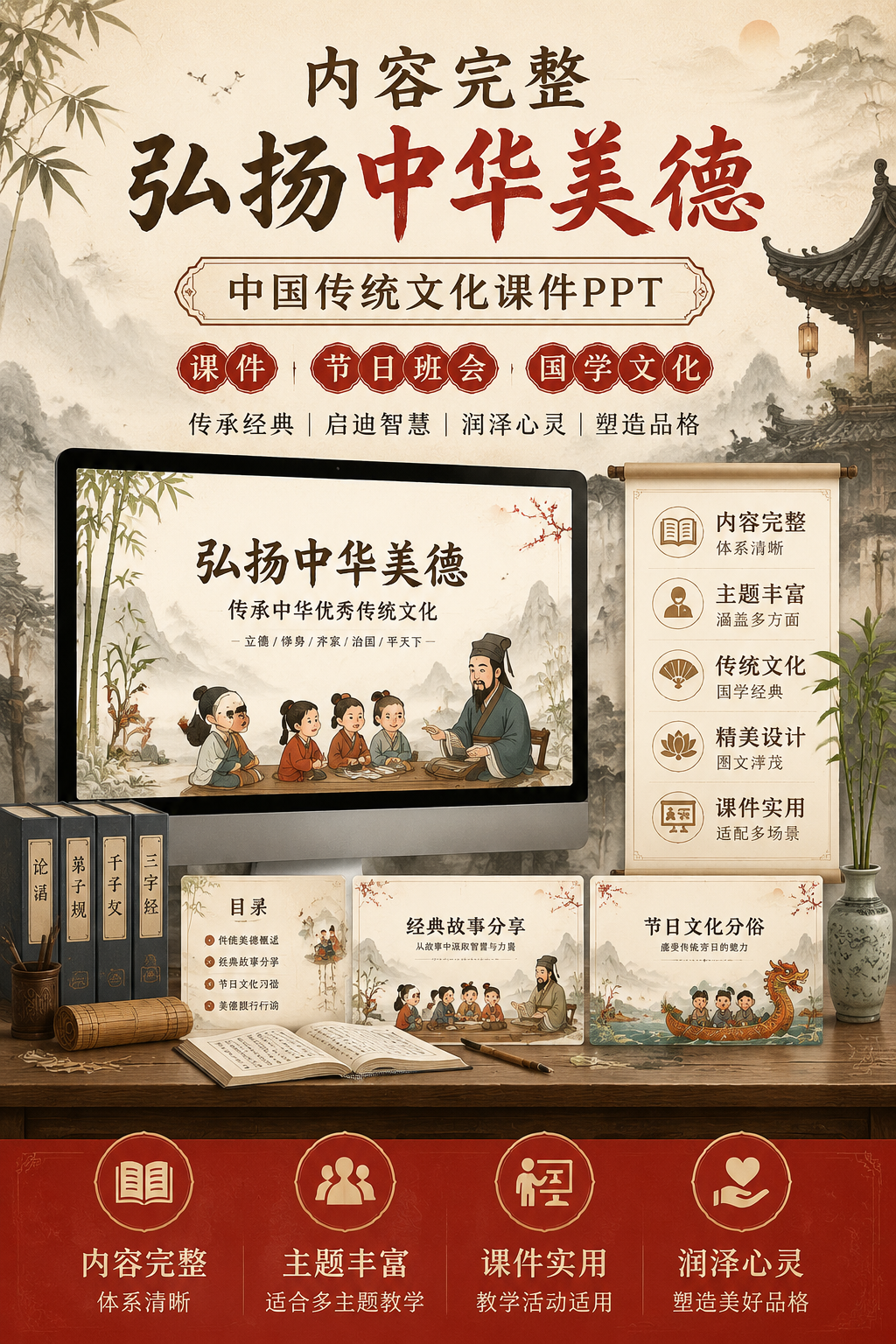 AI 生成详情图