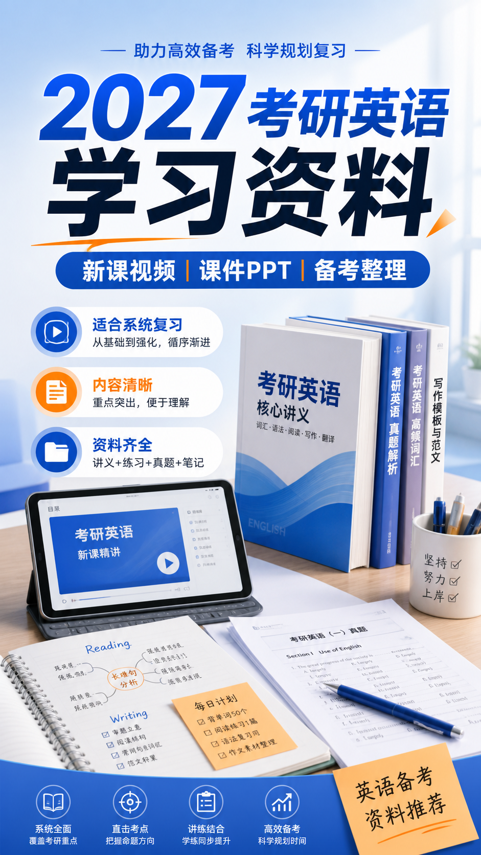 AI 生成详情图
