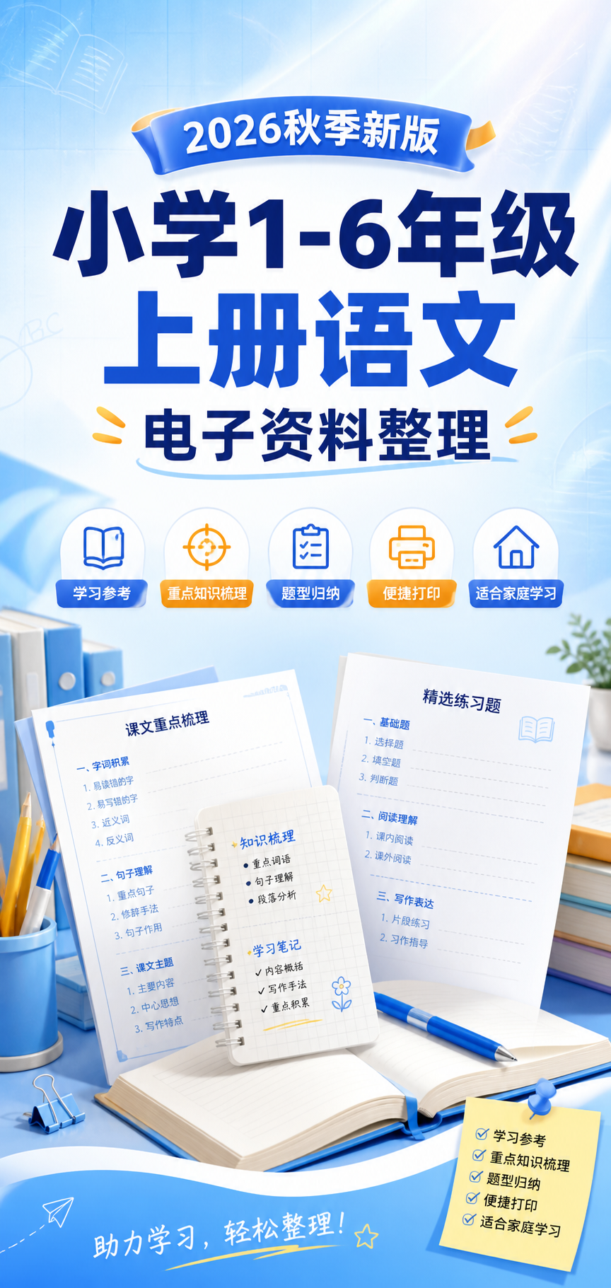 AI 生成详情图