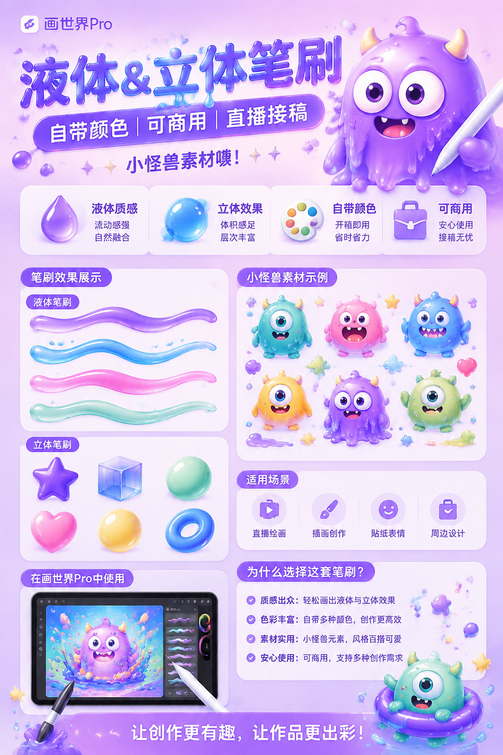 AI 生成详情图
