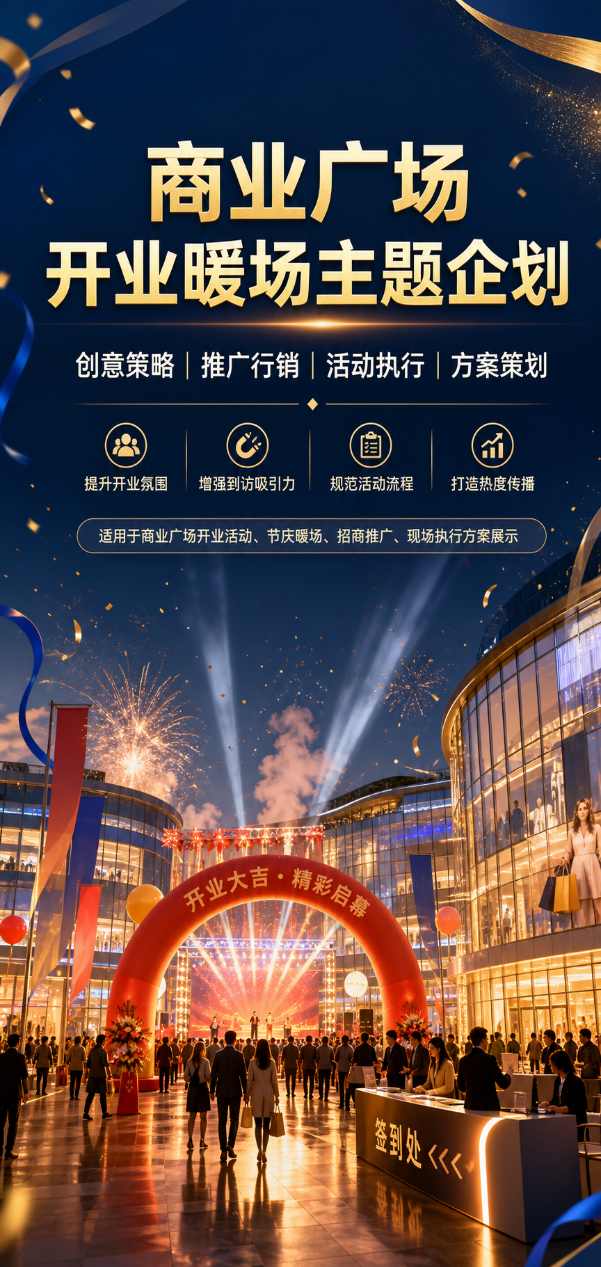 AI 生成详情图
