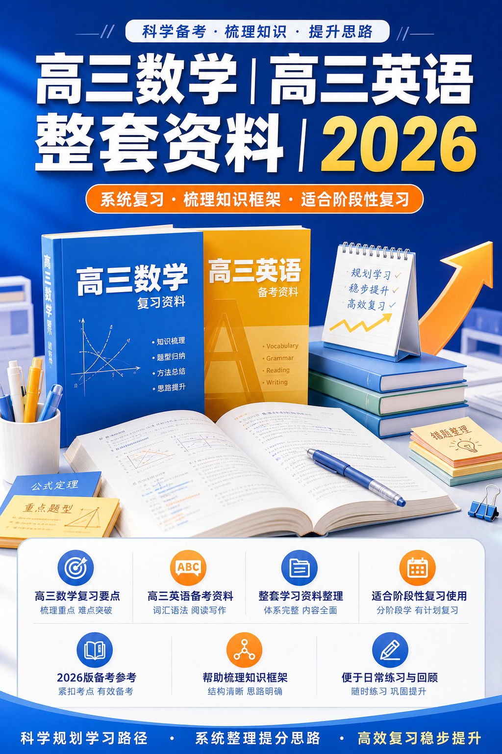 AI 生成详情图