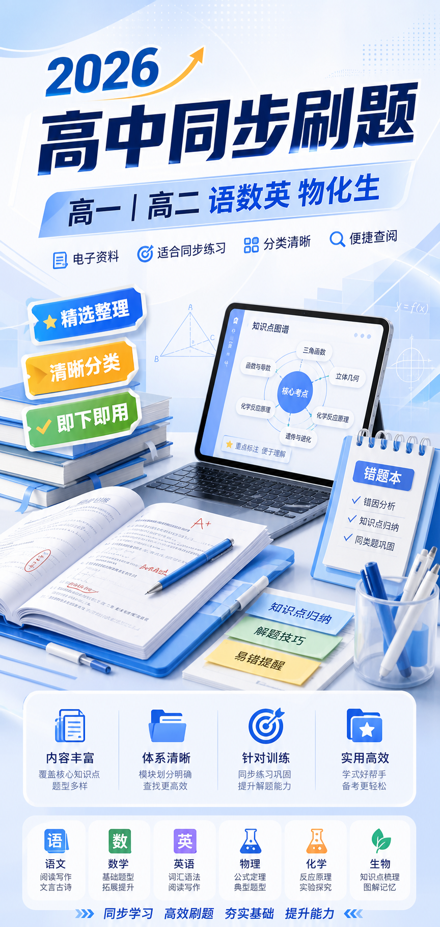 AI 生成详情图