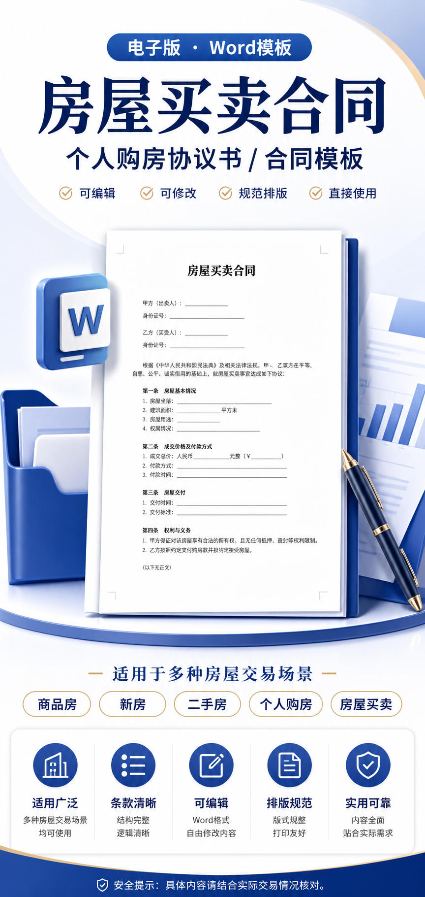 AI 生成详情图