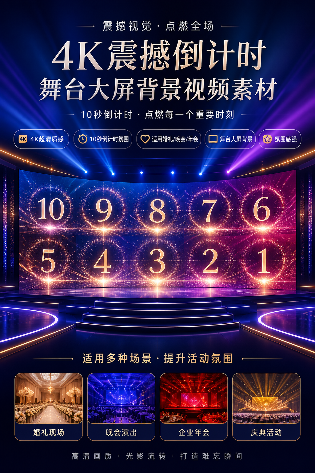 AI 生成详情图