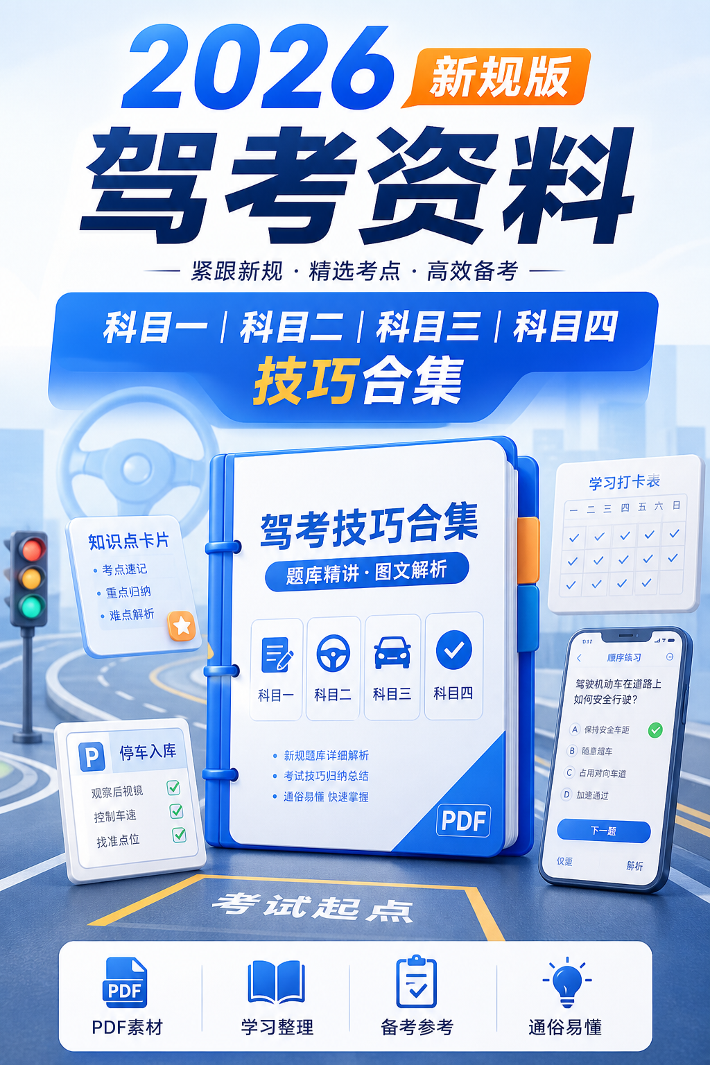 AI 生成详情图