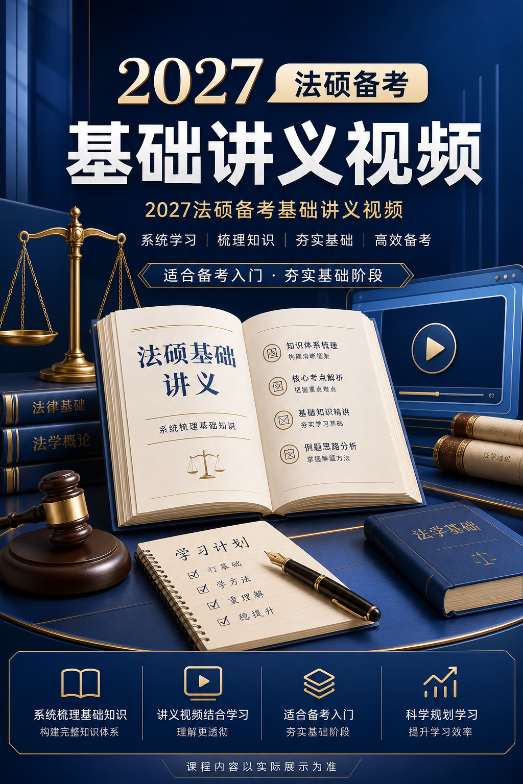 AI 生成详情图