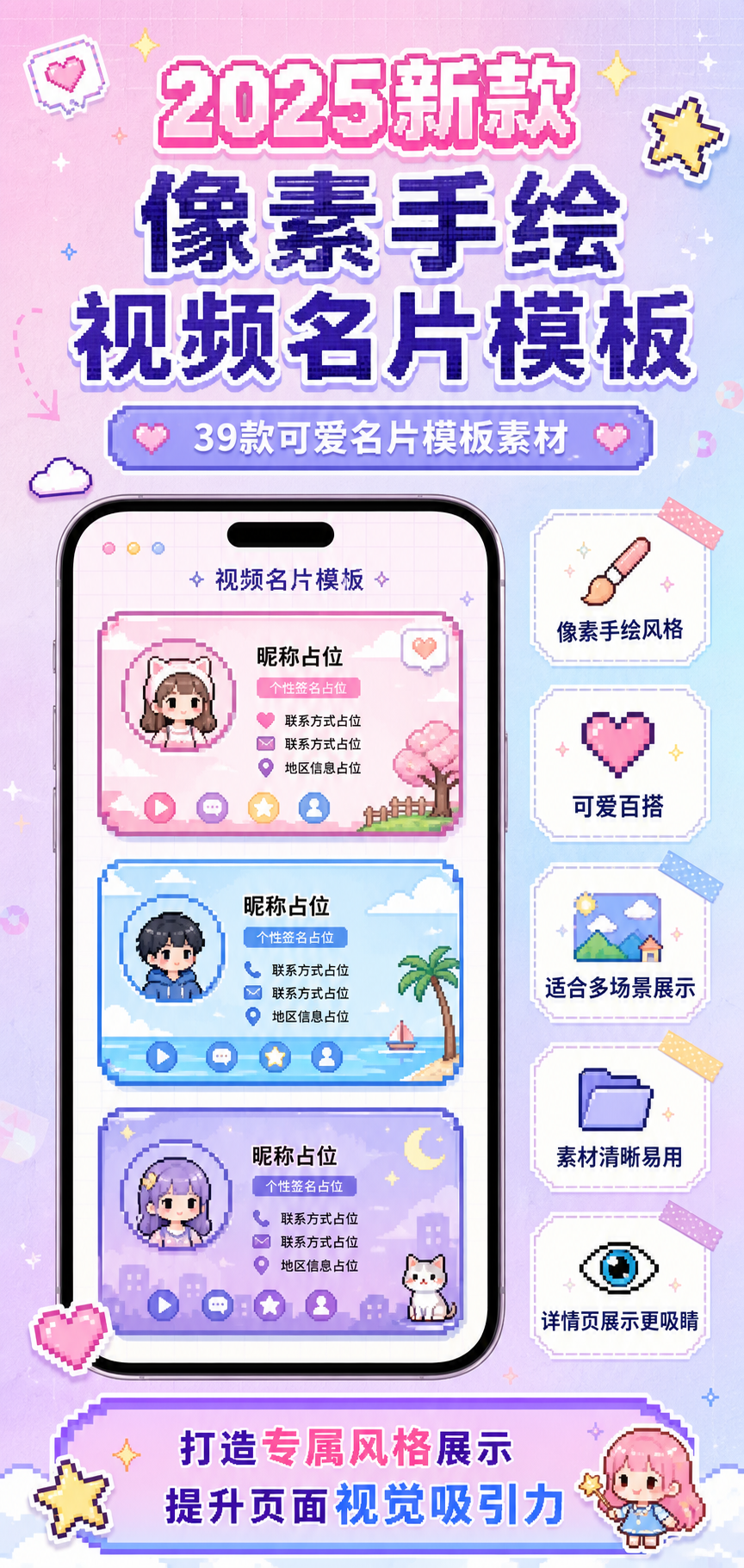 AI 生成详情图