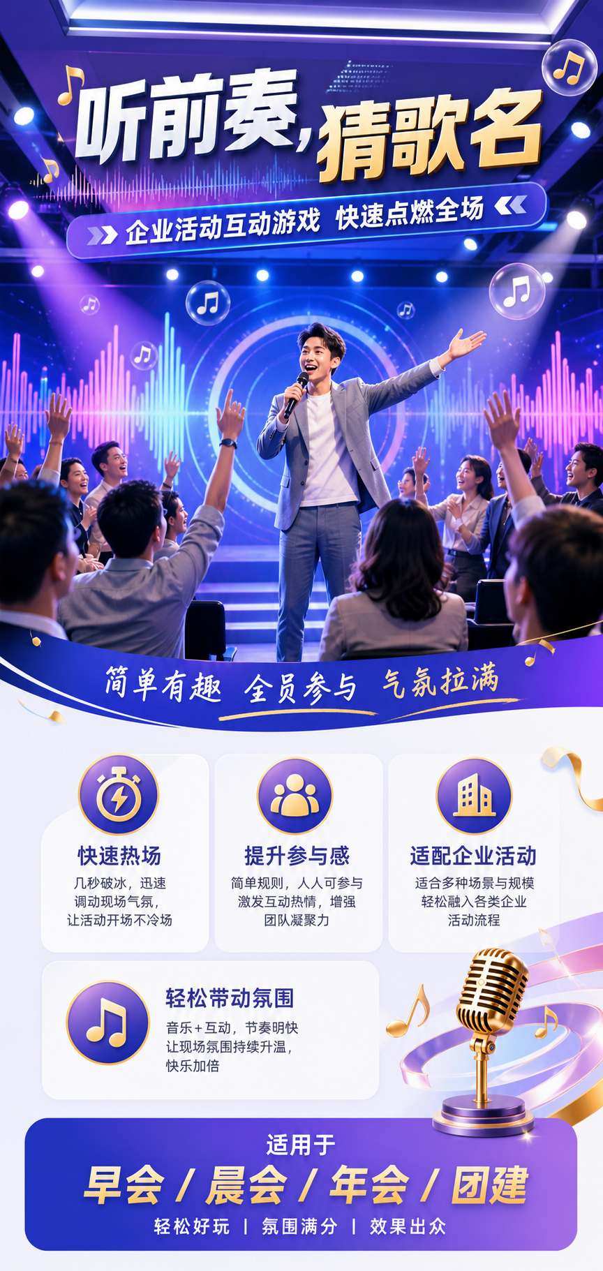 AI 生成详情图