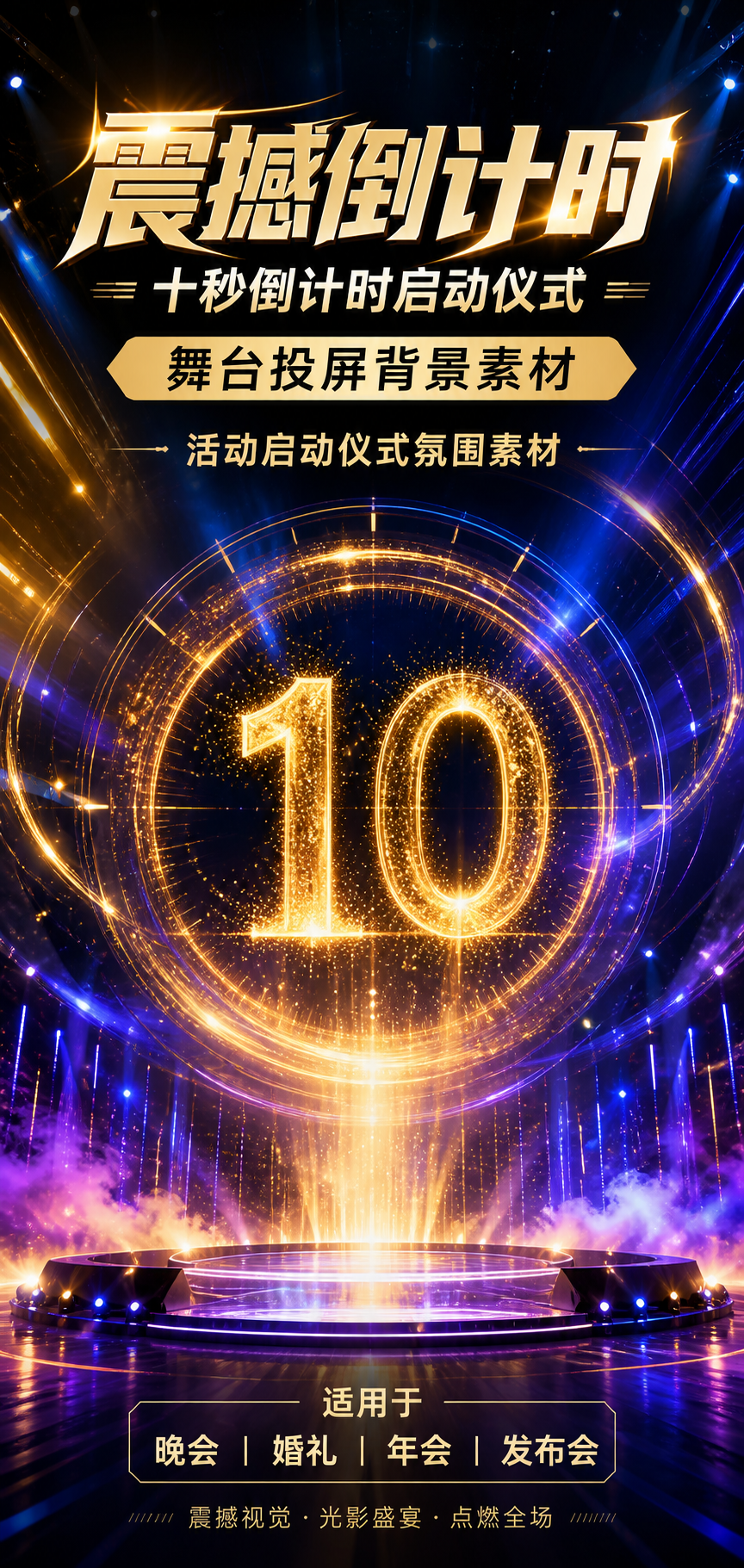 AI 生成详情图