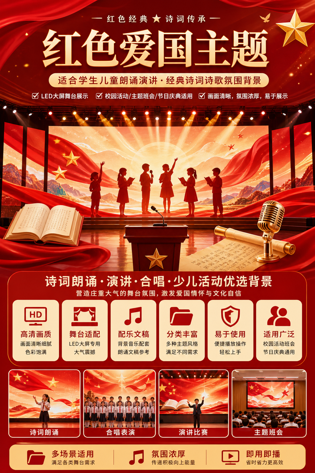 AI 生成详情图