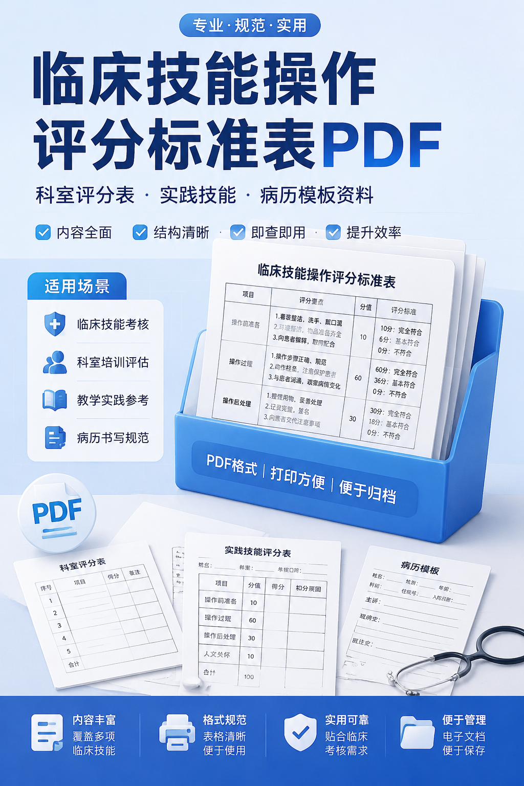 AI 生成详情图