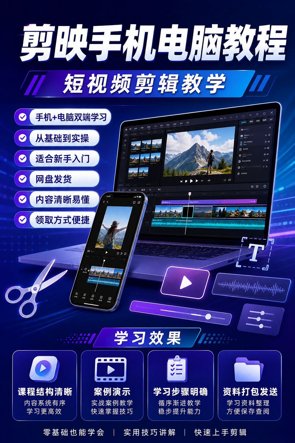 AI 生成详情图