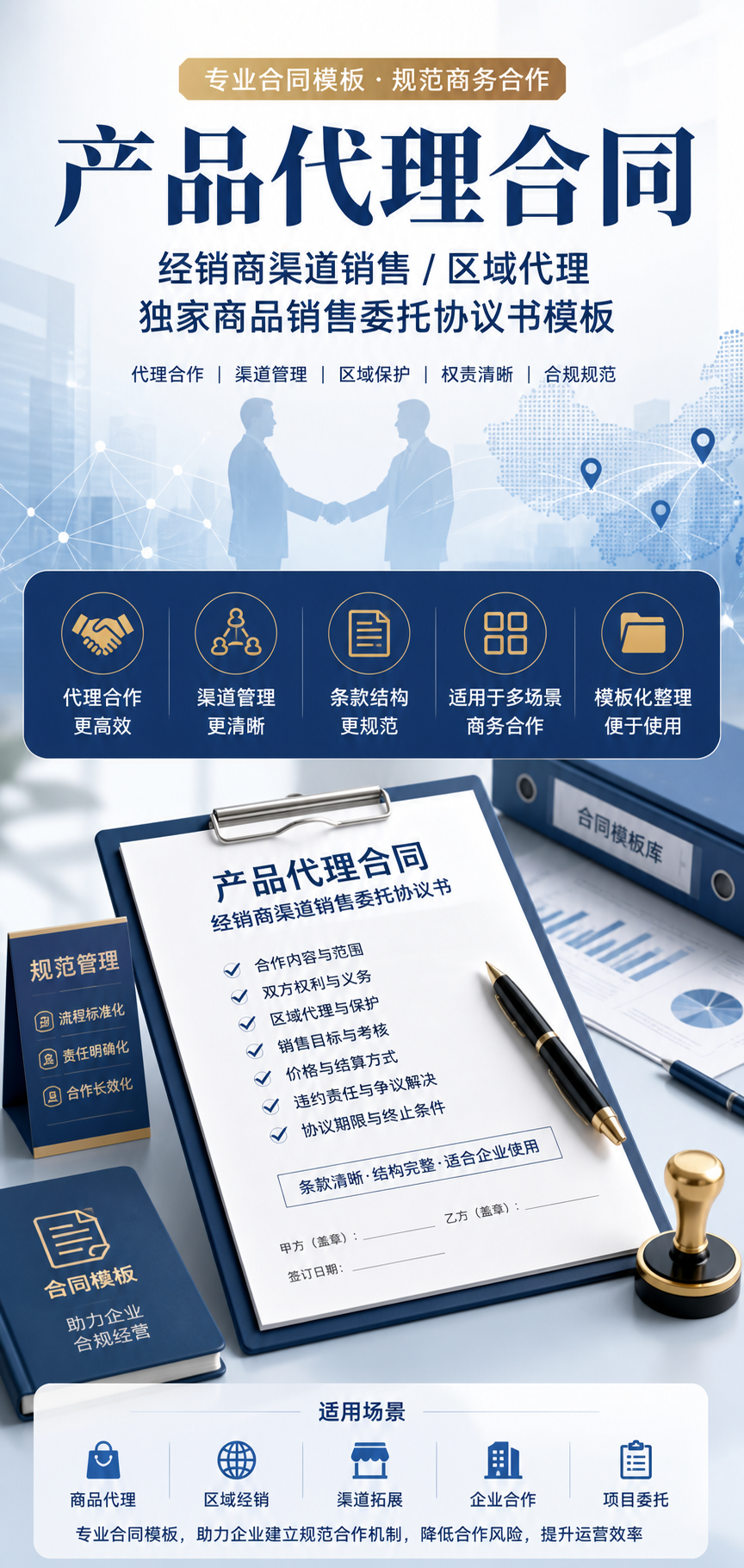 AI 生成详情图
