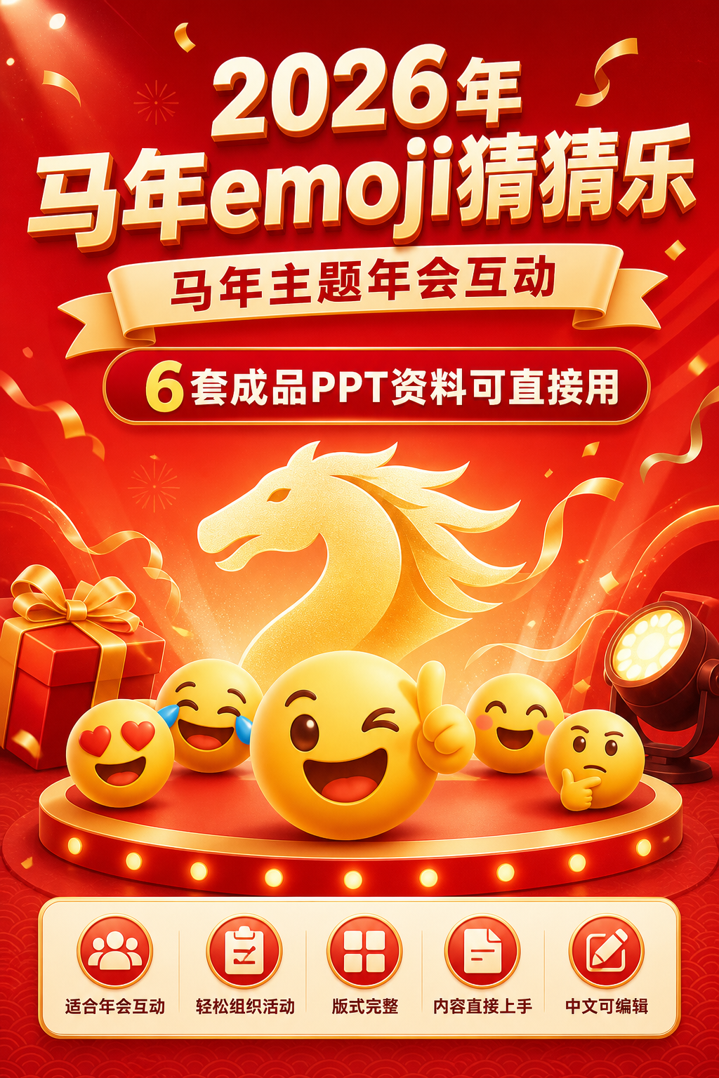 AI 生成详情图
