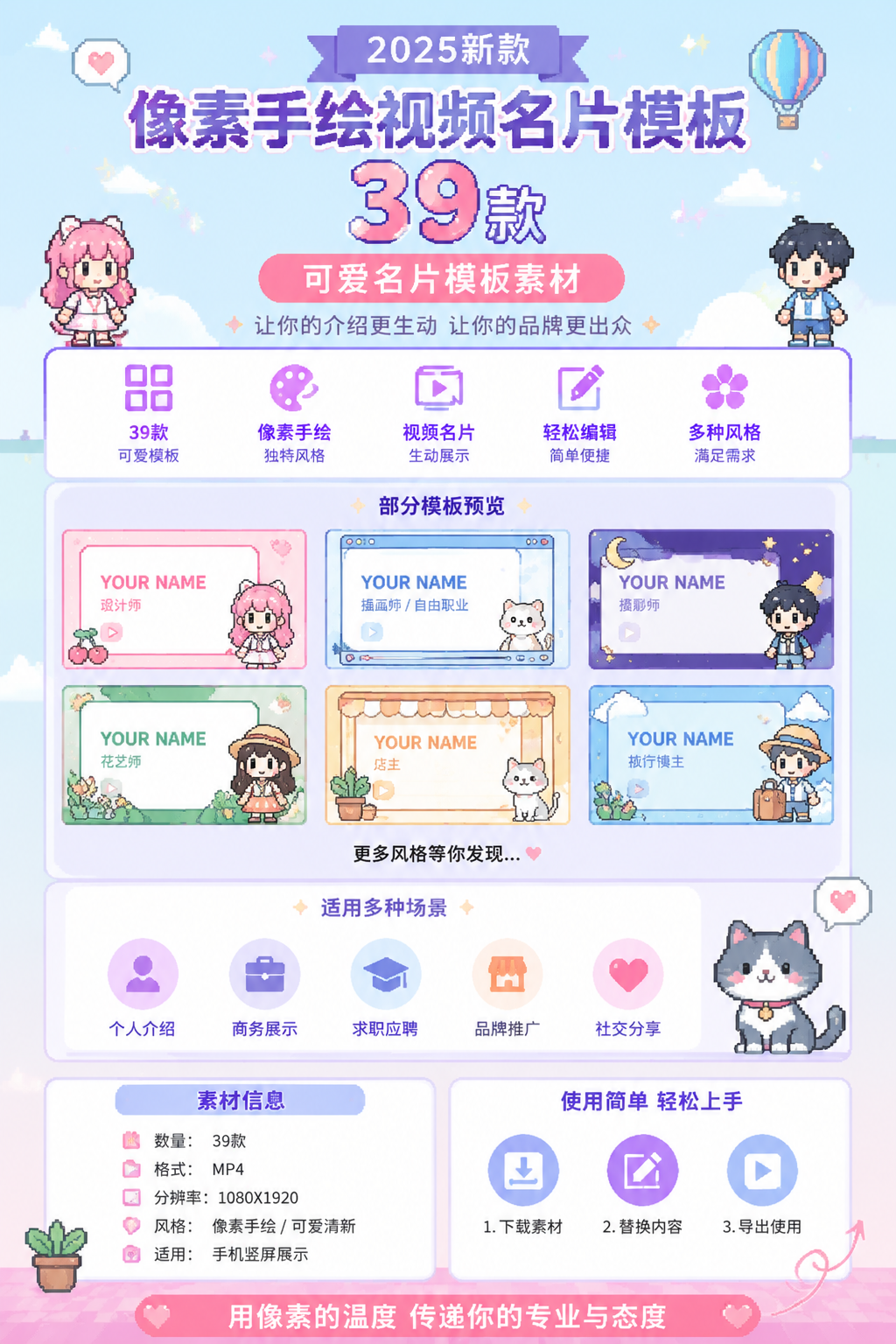 AI 生成详情图