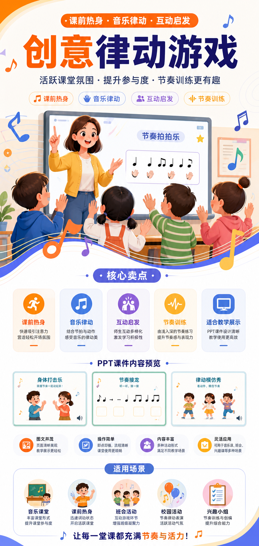 AI 生成详情图