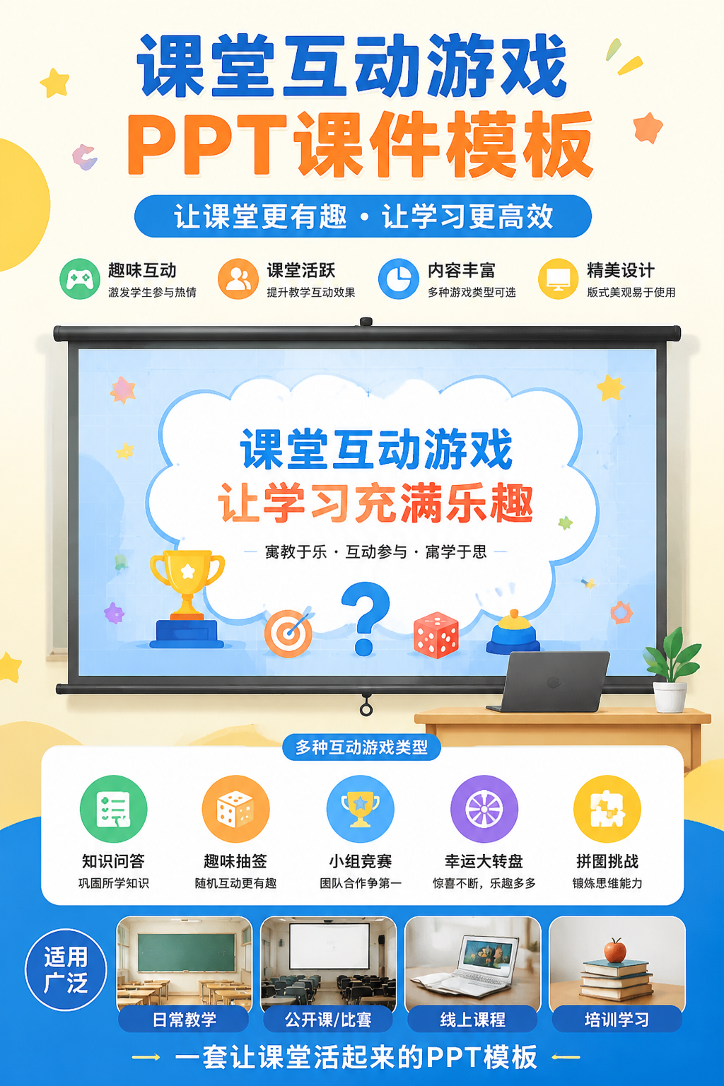 AI 生成详情图