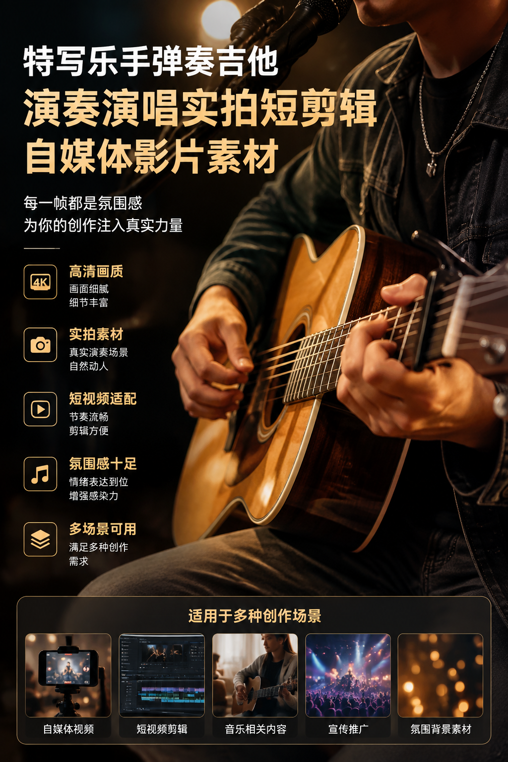 AI 生成详情图