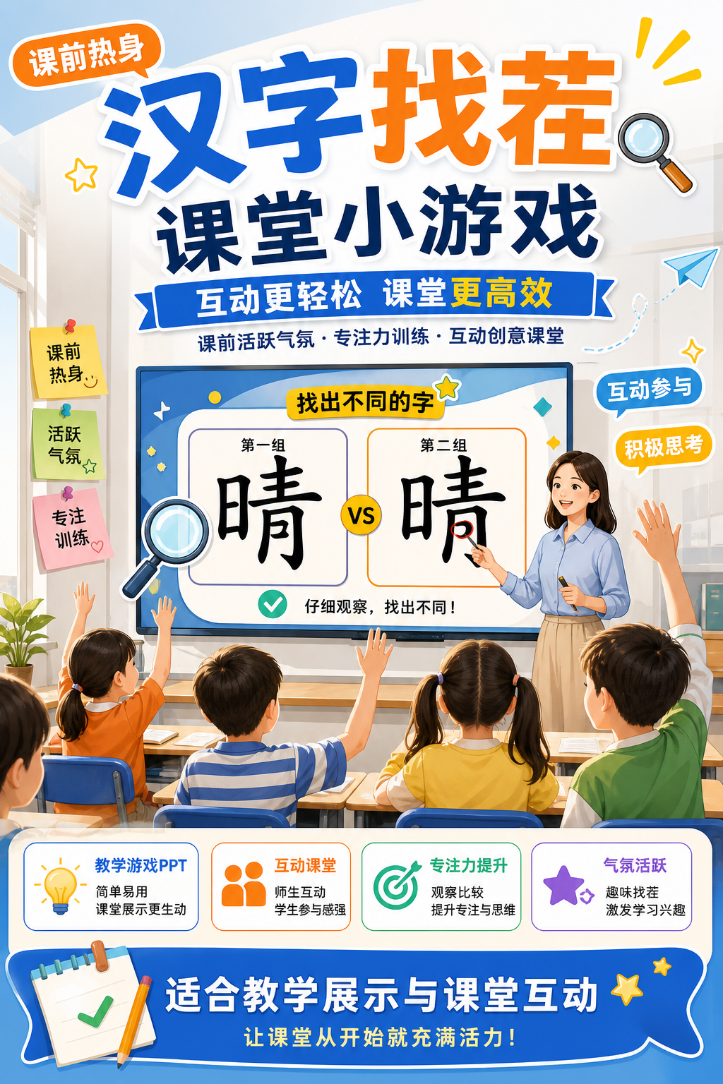 AI 生成详情图