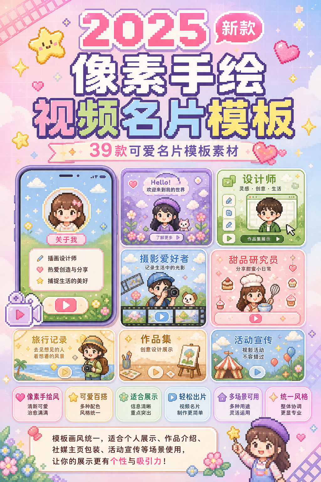 AI 生成详情图