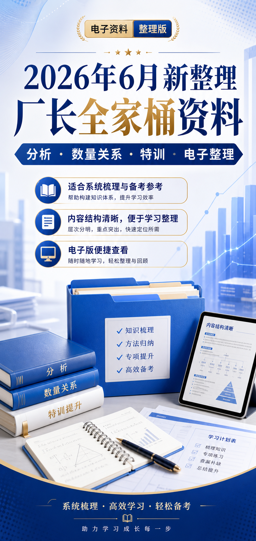 AI 生成详情图